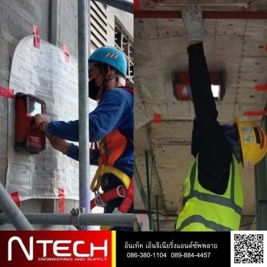 รับแสกนเพื่อตรวจสอบโครงสร้าง - รับตัดเจาะสแกนคอนกรีต - เอ็นเท็ค เอ็นจิเนียริ่งแอนด์ซัพพลาย รับแสกนเพื่อตรวจสอบโครงสร้าง - รับตัดเจาะสแกนคอนกรีต - เอ็นเท็ค เอ็นจิเนียริ่งแอนด์ซัพพลาย